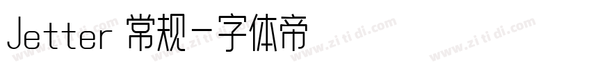 Jetter 常规字体转换